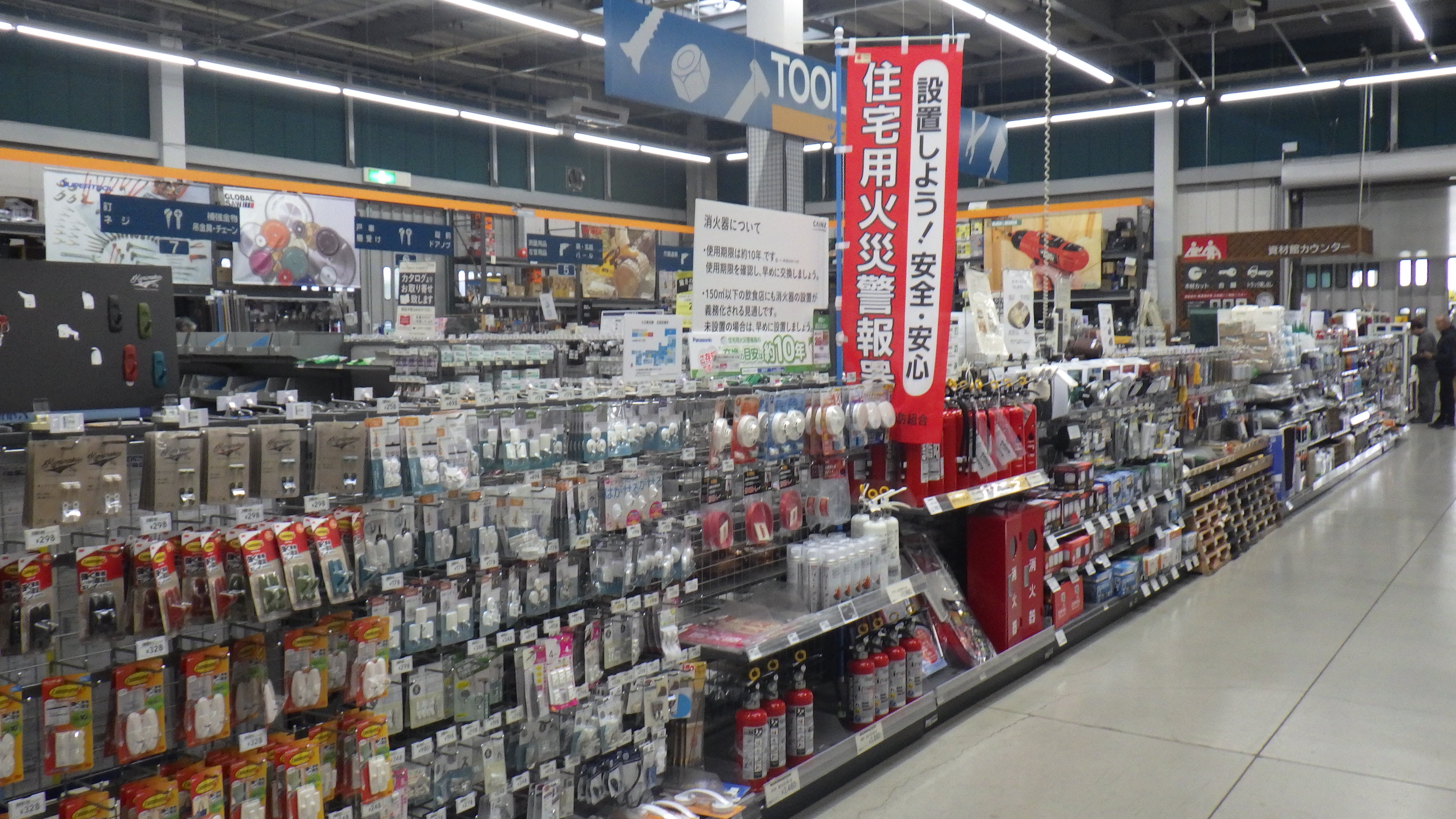 消防用 携帯警報器 スーパーパスⅡ 非常警報設備（システム用） | 自動火災